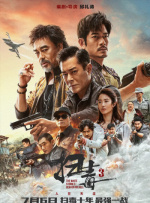 精品福利一区二区免费视频
